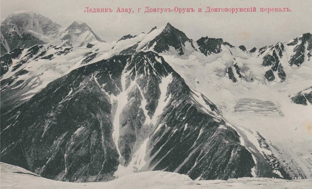 Ледник Азау. Ледник большой Азау. Перевал Азау. Ледник Азау на Кавказе описание. Время в азау