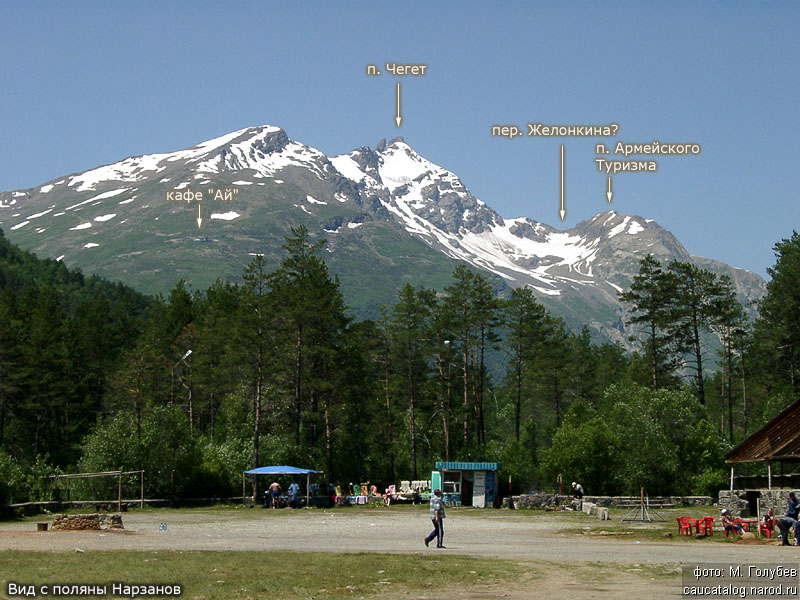 Эльбрус панорама с Чегета