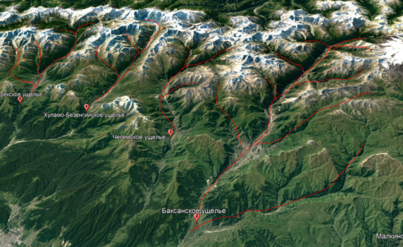 ущелья кбр