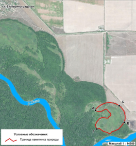 Екатериноградская впадина