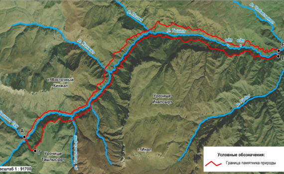 Тызыльская теснина