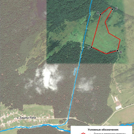 Урочище Таркан