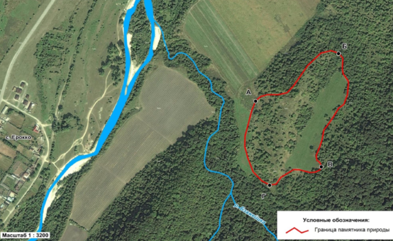 Урочище Эрокко