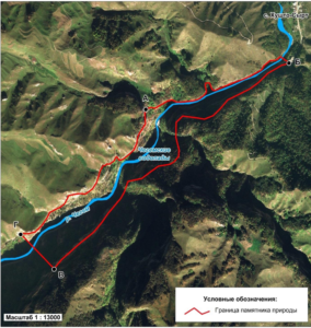 Чегемская теснина
