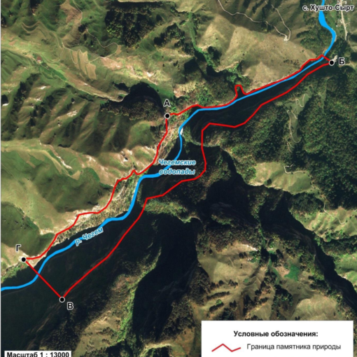 Чегемская теснина