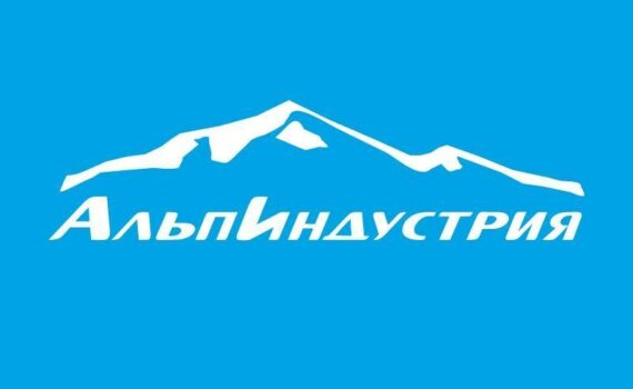 Альпиндустрия