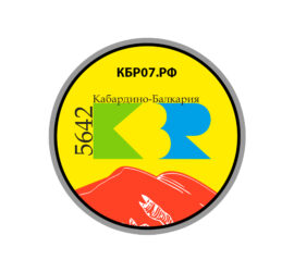 Туризм КБР