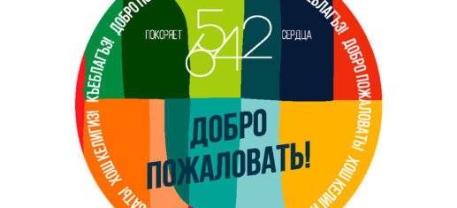 Туризм КБР