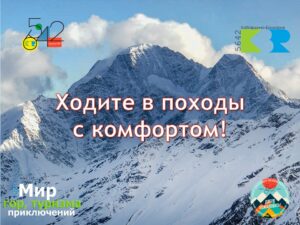 Как собрать рюкзак