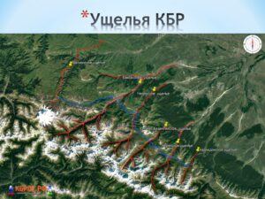 География КБР