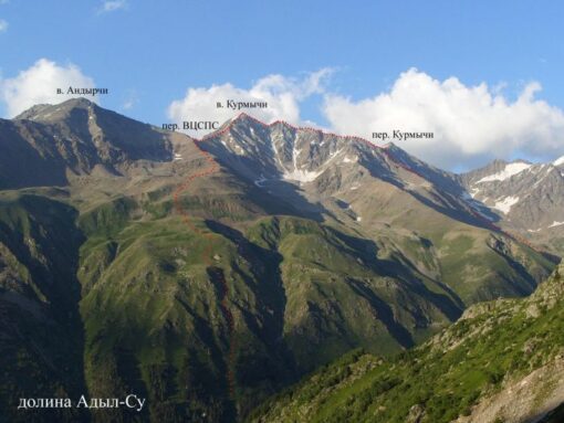 Краткий обзор альпинистских маршрутов из ущелья Адыл-су