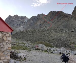 Маршрут на пик Саратова Юрия