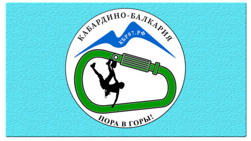 Тур «Безенгийская классика» Юг