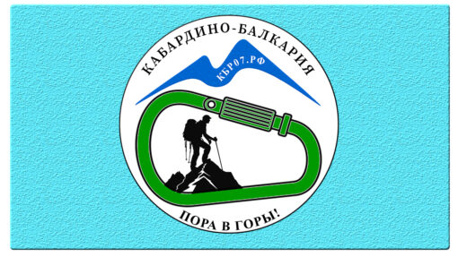 Тур «Эльбрусский микс» семейный с детьми